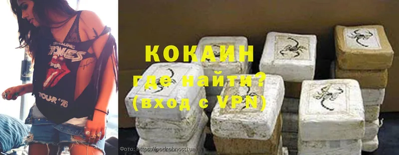 mega   купить наркотик  Керчь  COCAIN Fish Scale 