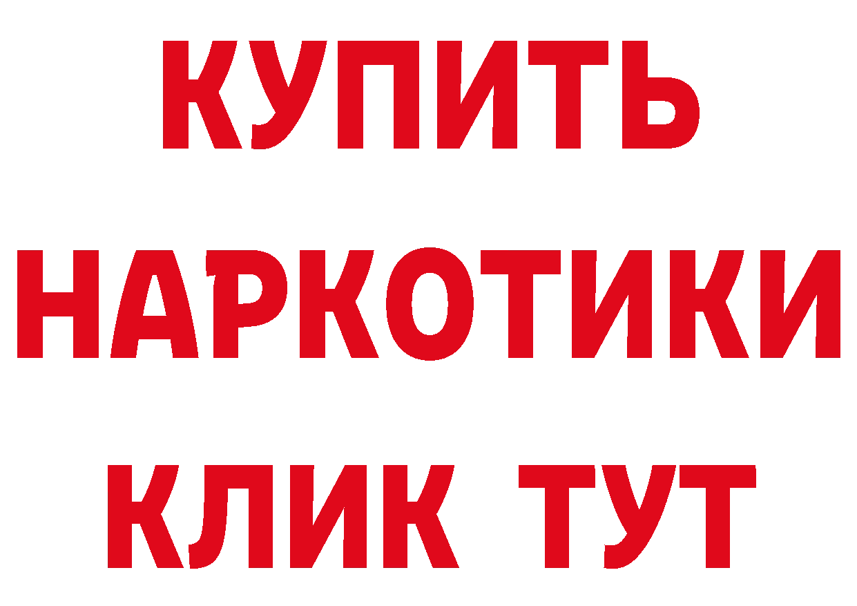 Первитин мет как зайти площадка блэк спрут Керчь