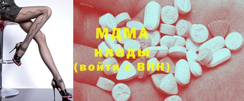 это клад  Керчь  МДМА crystal  omg сайт 